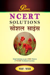 NewAge Platinum NCERT Solutions Social Science Hindi Medium Class VIII